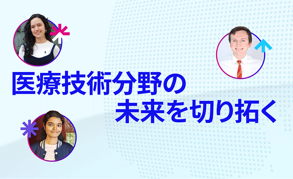 Medtronic Hero Slides Japanese Text